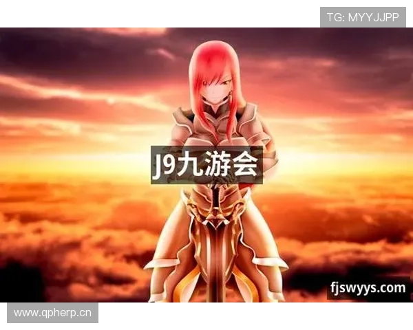 PA九游会J9集团最新动态:热门游戏推荐与玩家互动体验提升指南