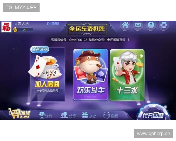 九游棋牌官网入口在线玩无需下载,随时随地畅玩精彩棋牌内容