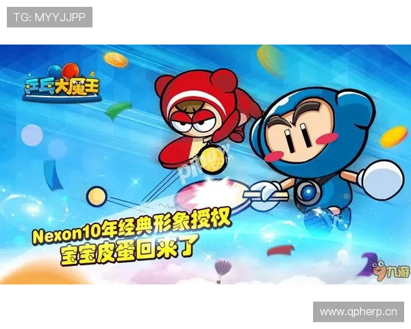 九游体育登录入口官网官方最新入口地址详细指南助你顺利进入体育平台