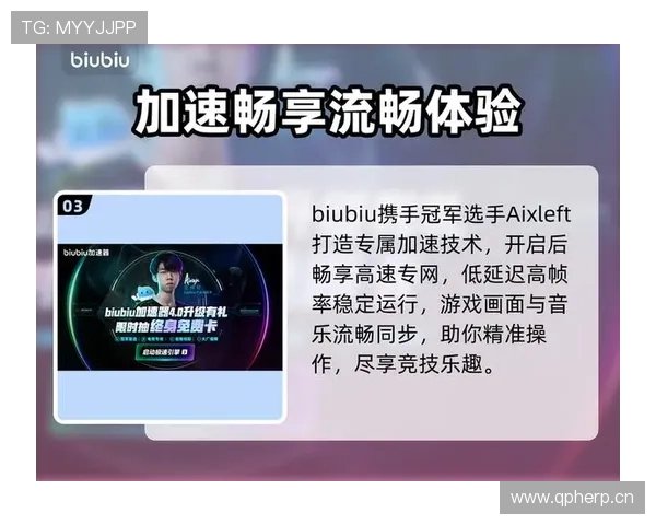 九游娱乐网址登录线路最新优化版本，确保玩家畅享无缝游戏体验