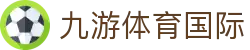 九游体育国际 - (中国)昆明市九游体育国际科技有限责任公司欢迎您